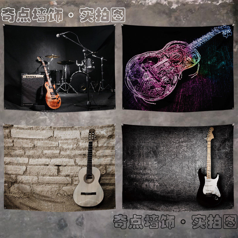 Guitar instrument hanging cloth background cloth dormitory bedroom room wall decoration wall cloth studio bar large custom