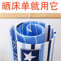 Household drying quilt Spiral drying rack drying sheets Round drying hanging cold quilt artifact multi-function drying rack