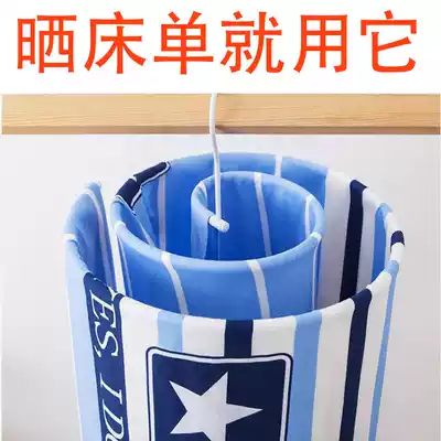Household drying quilt spiral drying machine drying bed sheets round hanging cold quilt single artifact multifunctional drying rack