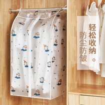 Hanging bag Household transparent clothes cover widened fully enclosed hanger Floor-to-ceiling bedroom with long coat dust cover