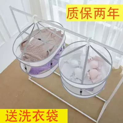 Clothes basket clothes net pockets for household double wool sweaters