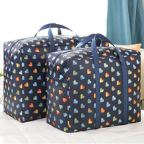 Storage bag for quilt clothes Large capacity student dormitory quilt packing and sorting Moving duffel bag
