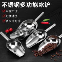 Ice shovel stainless steel thickened flour rice food grain shovel popcorn chestnut flat shovel catering special shovel