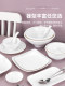白色密胺餐具盘子商用自助餐盘饭店专用菜盘仿瓷塑料碗碟杯勺套装