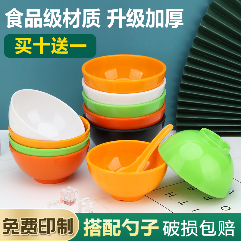 Plastic small bowl round commercial rice bowl anti-fall fast food bowl imitation porcelain soup bowl hot pot tableware melamine small bowl commercial
