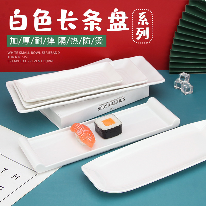 Creative Japanese rectangular dumplings disk sushi inventory of dumplings dish special household