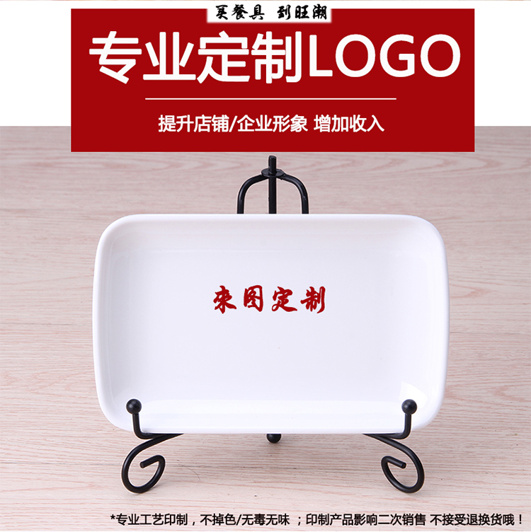 Đĩa nhựa melamine trắng cao cấp Đĩa lẩu từ xa hàng loạt Lẩu sứ giả Bộ đồ ăn bằng bột xúc xích đĩa trắng bộ chén đĩa