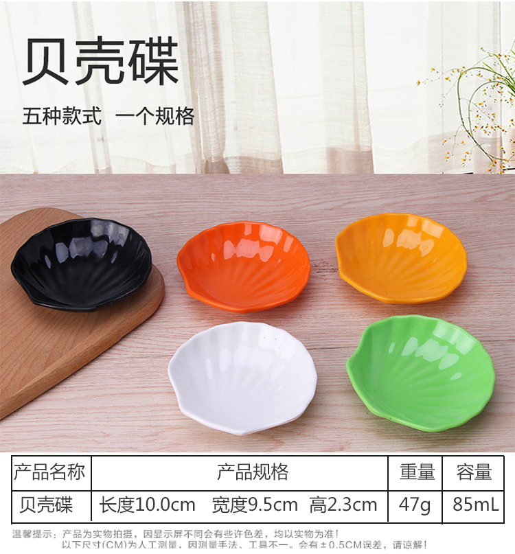 Đĩa nhựa tròn màu trắng dĩa món ăn nhỏ món ăn melamine nước sốt món ăn món ăn đĩa tròn