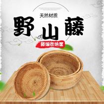 Handmade storage basket Rattan sundries basket Living room storage basket Moving housewarming broom dustpan Nafu lucky set