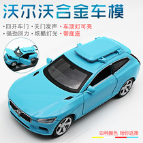 Alloy Car 1:32 Volvo Car Model Toys Car Cars Sports Cars Kids Toy Boys Presents