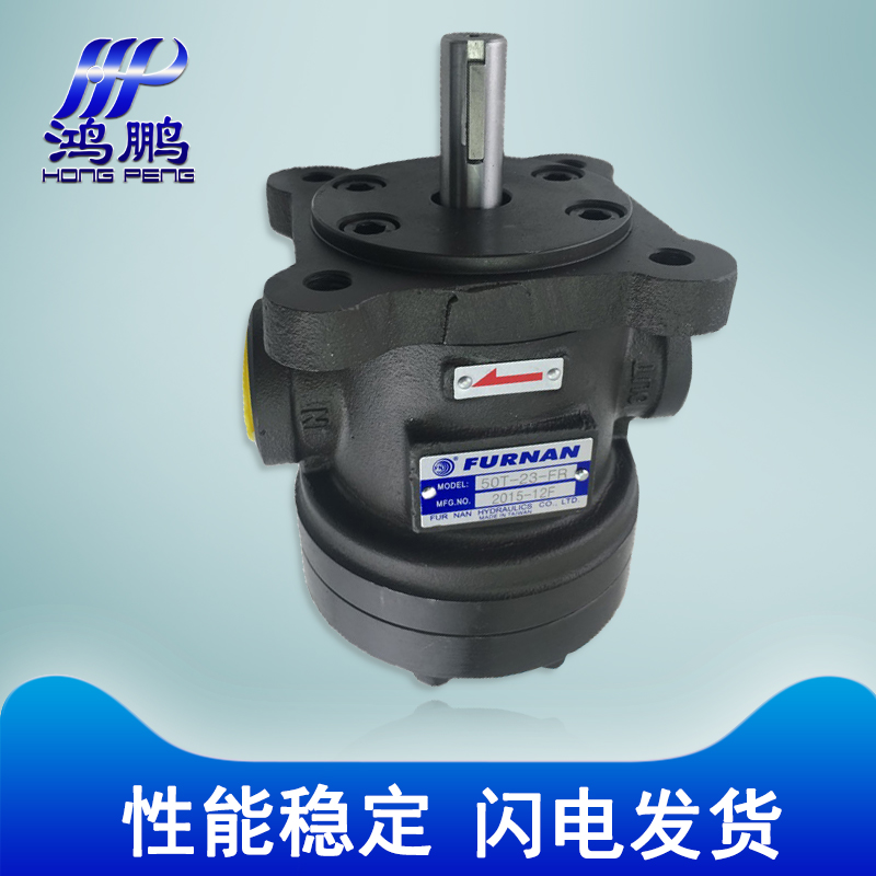 Yuci hydraulic low pressure quantitative vane oil pump 50T-20-FR 50T-23-FR 50T-26-FR 50T-30