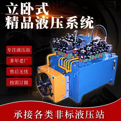 3 7KW HVP40 80L hydraulic station hydraulic system hydraulic oil pump hydraulic system warranty 1 year