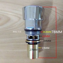  All copper hand button press type delay faucet Basin Wash basin In-wall delay spool sealing ring accessories