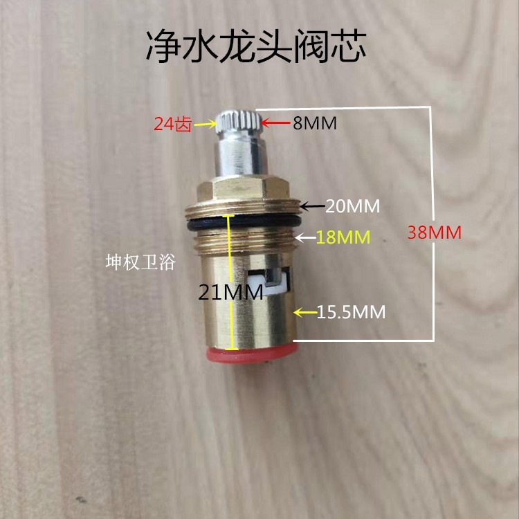 Water purifier copper valve core ceramic chip quickly open faucet accessories cold and heat energy-saving water water tap sealing pad