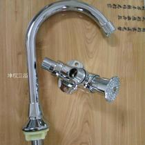  All-copper medical oblique foot valve faucet washbasin washbasin Vegetable basin faucet Laboratory foot water faucet