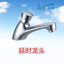 Kunquan full copper single cold delay increased thickening wash basin faucet four-point delay wash basin faucet