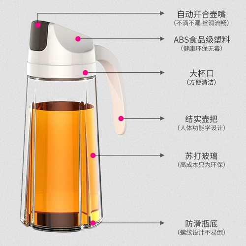 Автоматический складной глянцевый герметический дозатор масла, кухня
