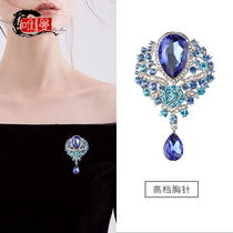 Personality water drop brooch Rhinestone crystal buckle pin Womens sweater coat accessories Corsage gem coat fixed pin