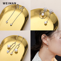 Japan-ROK earrings female style small crowdsourced design Personality Ear Nail Temperament long Ear Pendant High Level Sensual Sensual Earrings