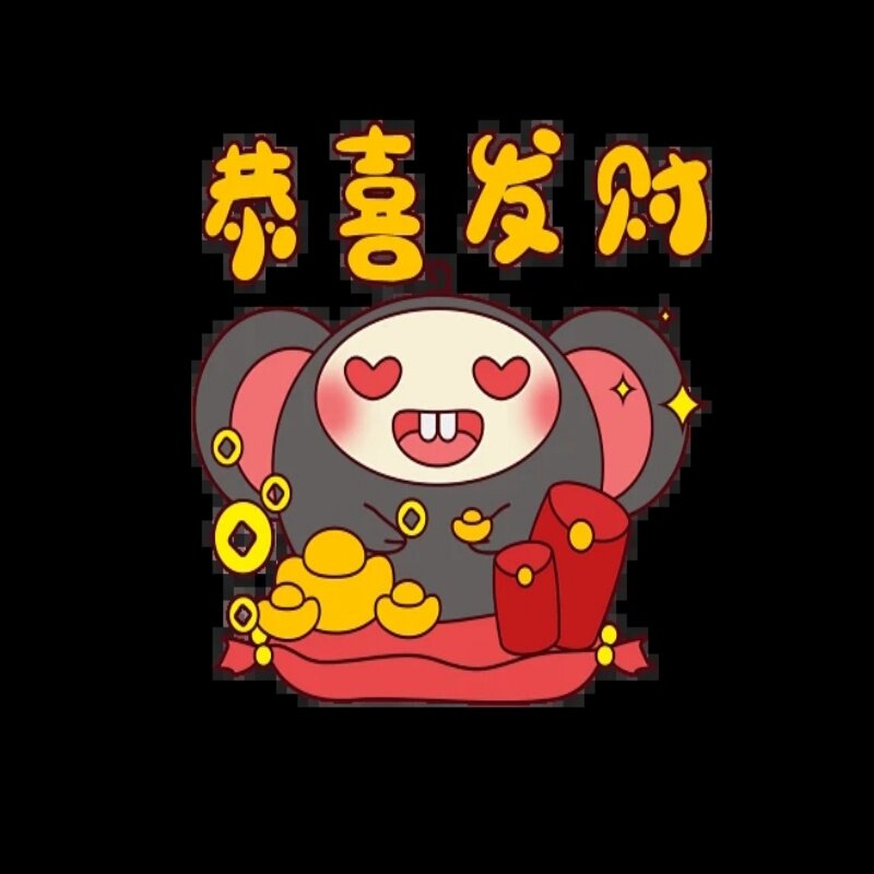 福盛来服饰店