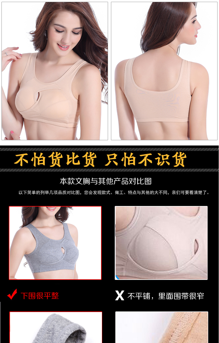 Áo lót không có vành cotton ngủ đồ lót chống sốc kiểu áo chống sag yoga cỡ lớn thể thao nữ bra áo lá cho bé gái