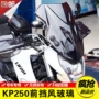 Áp dụng cho kính chắn gió trước xe máy KP250 Kính chắn gió phía trước Honda Panther CBF150R kính chắn gió sửa đổi - Kính chắn gió trước xe gắn máy 	kính chắn gió xe máy dream