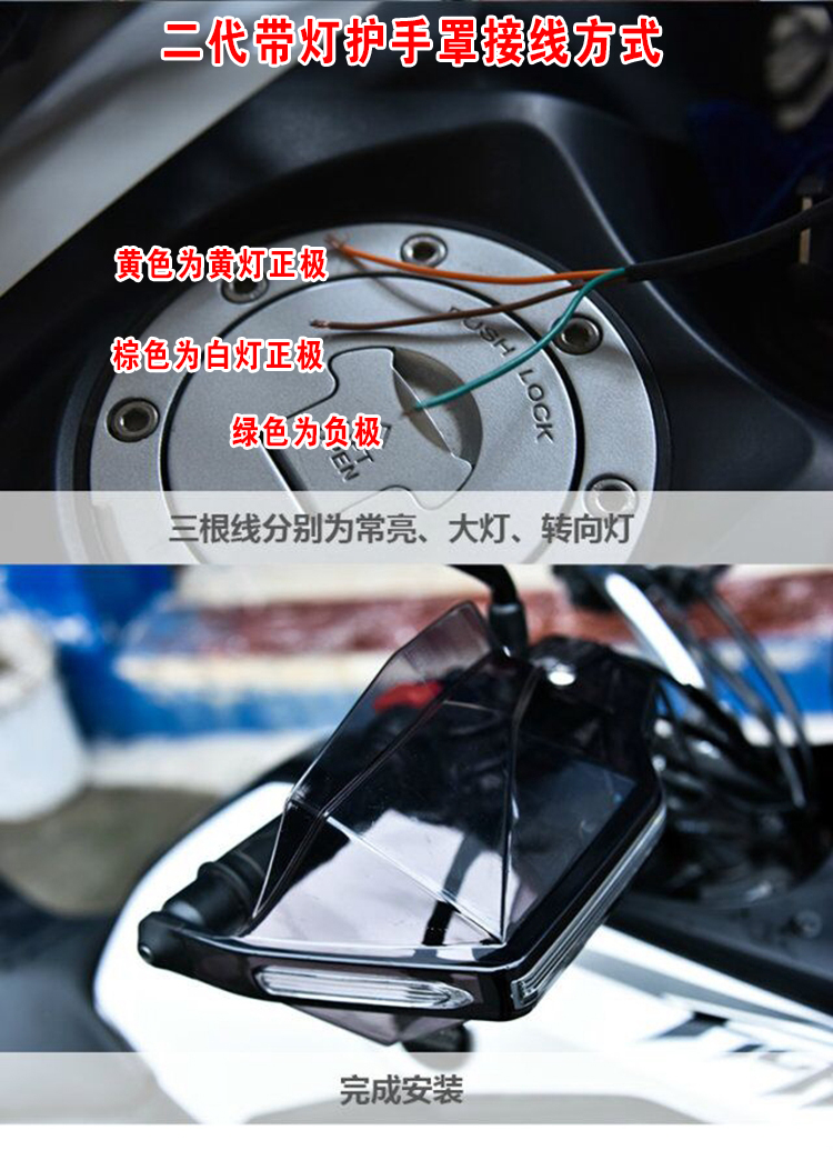 GW250 tay lái bìa CB190 tay lái kính chắn gió phía trước Huanglong 300 xe máy sửa đổi windproof handlebar bìa kính chắn gió airblade
