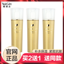 Elegant q10 gold gingko gold pure soft skin-care products feminine compact anti-creamy moisturizing and moisturizing soft-skin