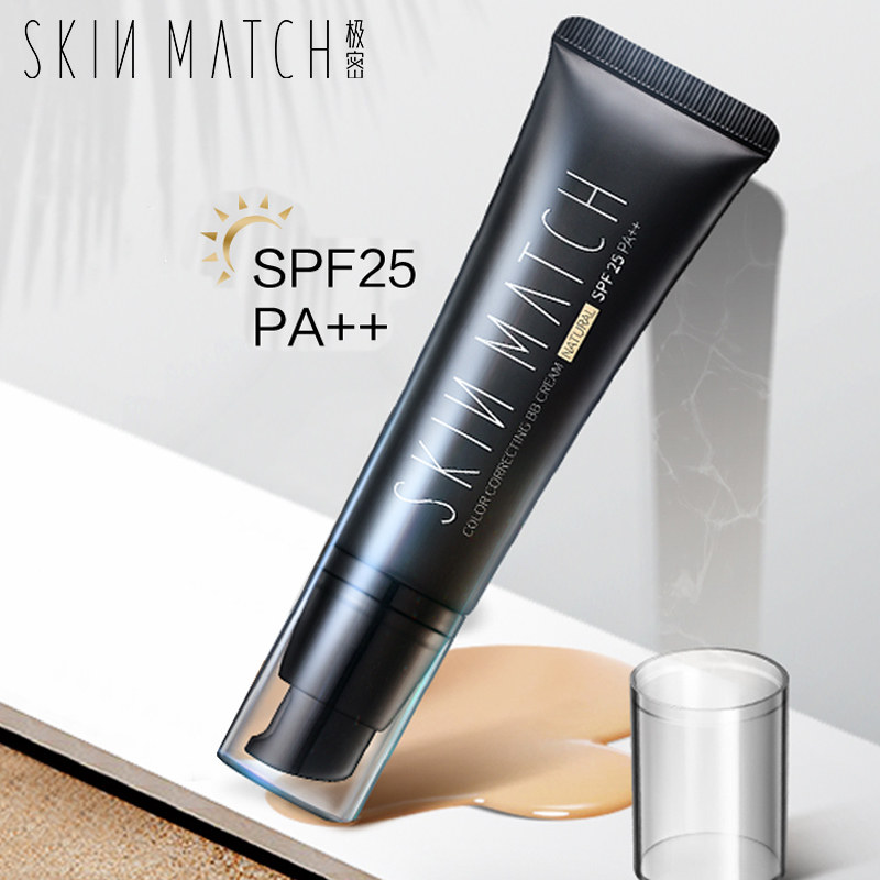 Yalijie sunscreen extremely dense bb cream wheat color secret long-lasting concealer moisturizing liquid foundation skin match