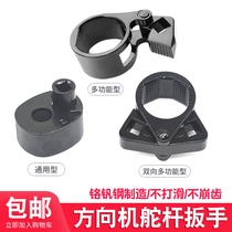 Universal steering gear rudder wrench steering wheel inner ball screw removal socket tool auto repair auto maintenance