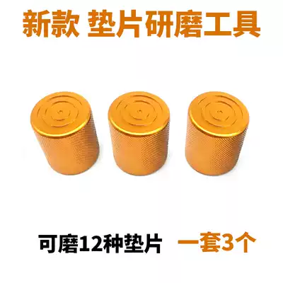 Injector nozzle adjustment gasket Grinding tool Grinding gasket tool Armature pad Spring pad Oil gasket grinding