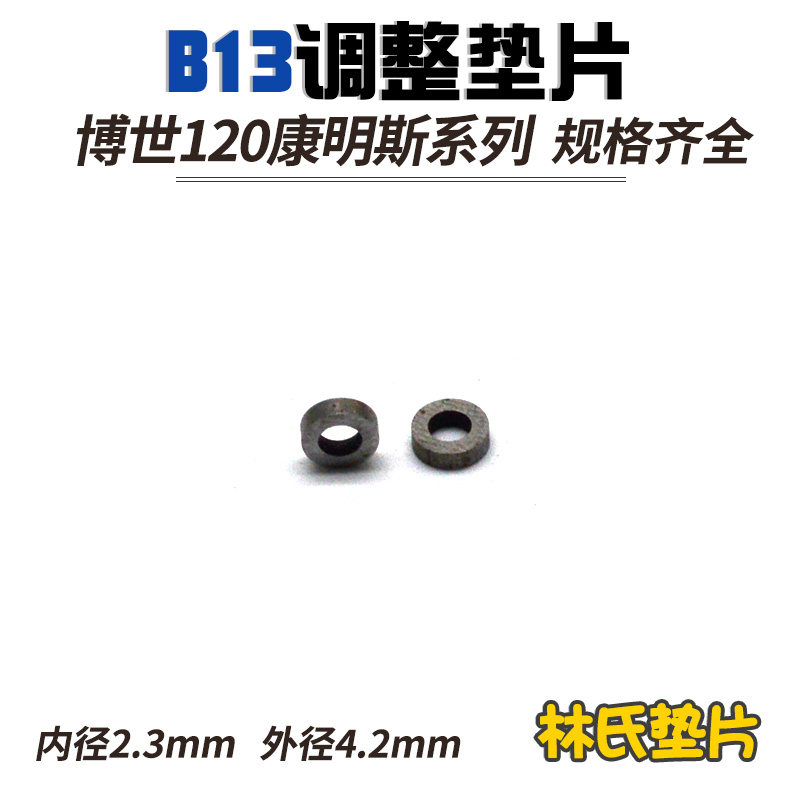 Купить Форсунки В13 Бош 120 серию Cummins форсунок топливные форсунки ...