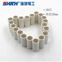 Ruihe Φ20 electrical line tube PVC beam section 4 branch line tube directly through 20