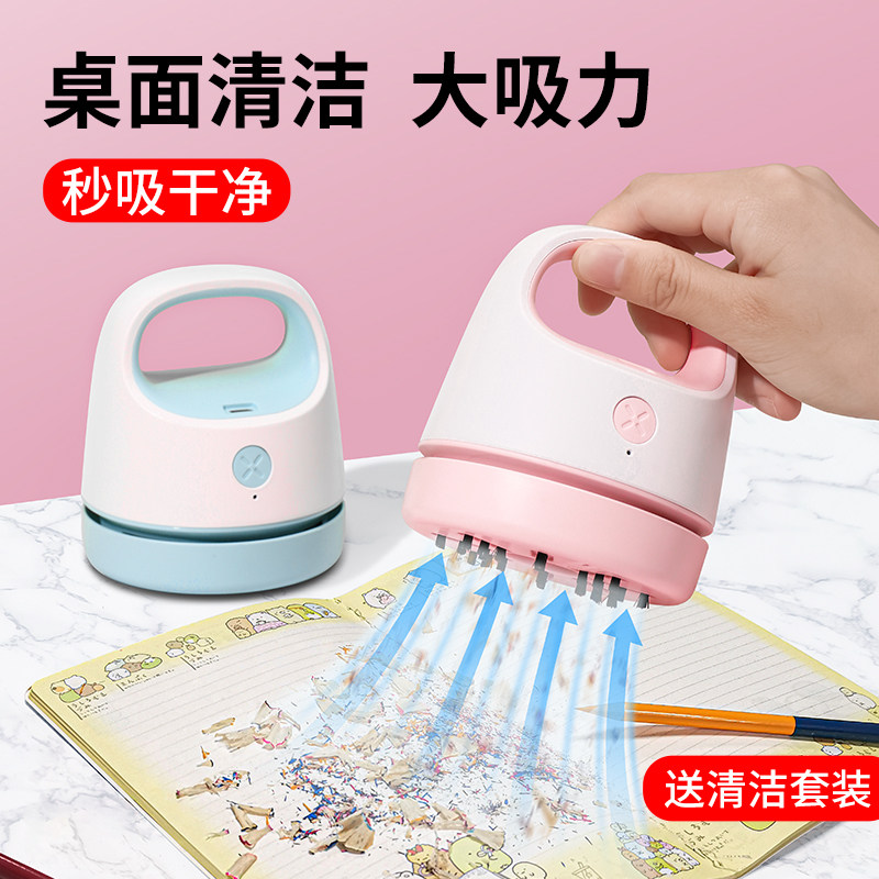 BZR Desktop Vacuum Cleaner Wireless Micro Computer Keyboard Cleaner Portable Electric Student Eraser Pencil Shavings usb Automatic Clean Mini Rechargeable Kids Desk Mini Suction Chip Machine