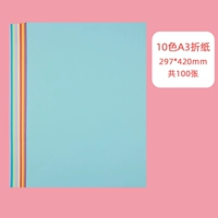 100 штук a3 оригами