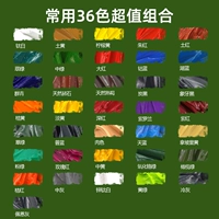 [Комбинация значений] Обычно используется 36 цветов