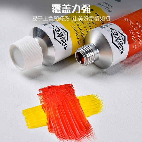 Пигментированный комплект для рисования, масляная краска, холст, фоторамка, художественный краситель для начинающих, 170 мл