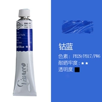 453 кобальт синий