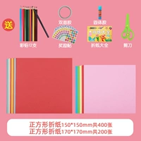 400 Лист 150*150+200 Лист 17*17+Подарочная комбинация 2