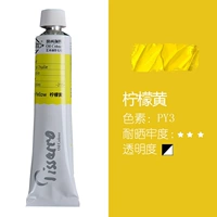 215 лимонный желтый