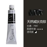 637 натуральный коричневый