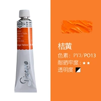 301 апельсин