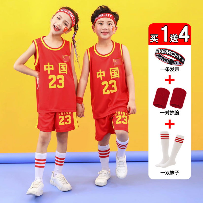 Children Basketball Suits Suit Boys Girls Summer Training Jerseys Jersey Speed Dry Kindergarten Performance Team Clothing Sportswear