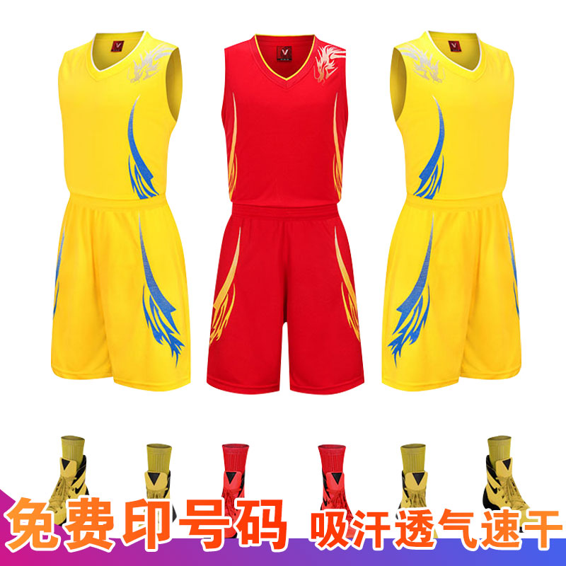 Summer student jersey Basketball suit suit men's custom breathable basketball suit game training vest Team uniform Children's clothing