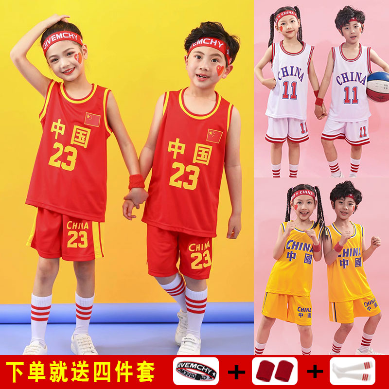 Summer children's basketball suits boys and girls kindergarten students game training suits children's jersey customization