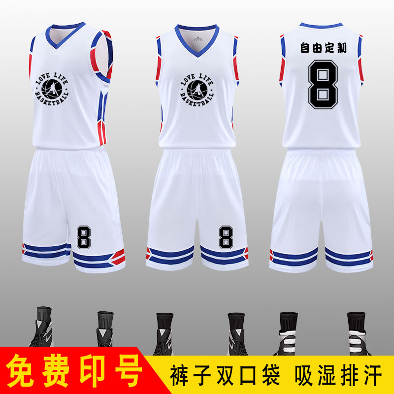 Summer Children Basketball Suits Suit Men's Jersey Custom College Students Training Vest Group Buying Sports Competition Team Clothing Tide
