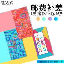Color makeup Monkey grafting eyelash freight price difference remake custom product beat