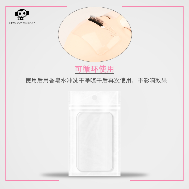 Ghép lông mi trán Trồng lông mi và lông thẳng đứng Miếng đệm silicon Bộ phim chống tĩnh điện Công cụ lông mi - Các công cụ làm đẹp khác cọ trang điểm fix