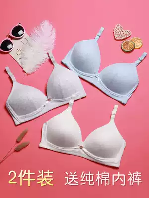Girls' bra Development students, high school students, thin without steel ring, junior high school students gather cotton underwear summer small chest
