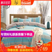 Bộ chăn ga gối mơ ước bốn bộ Bộ chăn ga gối cotton kiểu Nhật Bản 笠 Bộ bông đơn 1,5m1,8 m đơn giản chăn ga cao cấp luxury